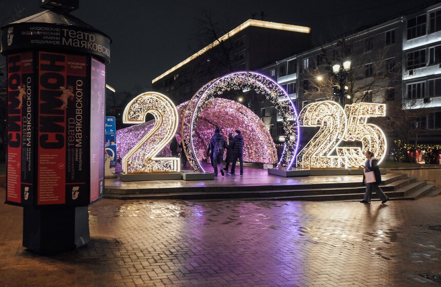 Новогодние декорации установили на улицах Москвы 1 фото