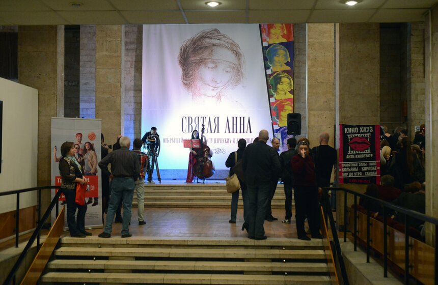 В Москве прошел кинофестиваль "Святая Анна" 3 фото