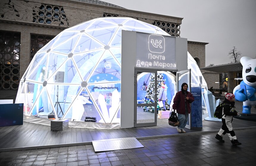 "Почта Деда Мороза" заработала в СК "Лужники" 6 фото