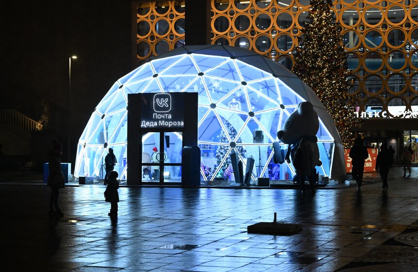 "Почта Деда Мороза" заработала в СК "Лужники" 14 фото