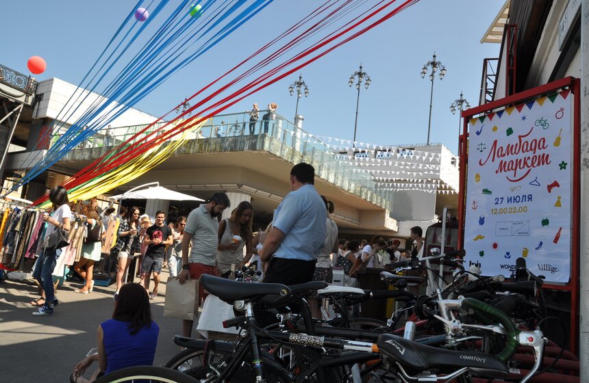 В Москве прошла ярмарка-распродажа "Ламбада маркет" 8 фото