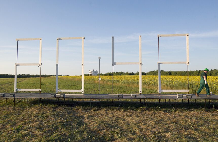 В Калужской области прошел фестиваль "Архстояние-2104" 7 фото
