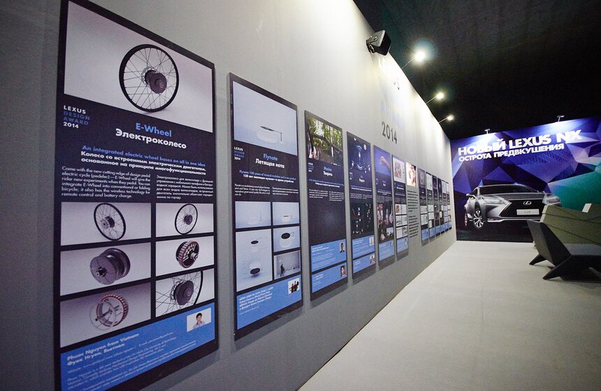 На ВДНХ открылась V выставка Lexus Hybrid Art 2014 2 фото
