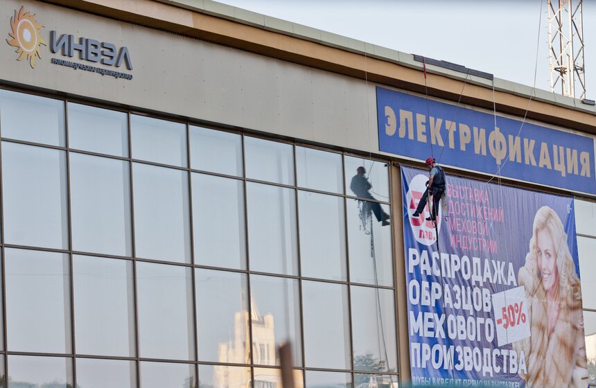 Павильон "Электрификация"