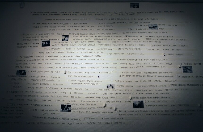 Фото: m24.ru/Евгения Смолянская