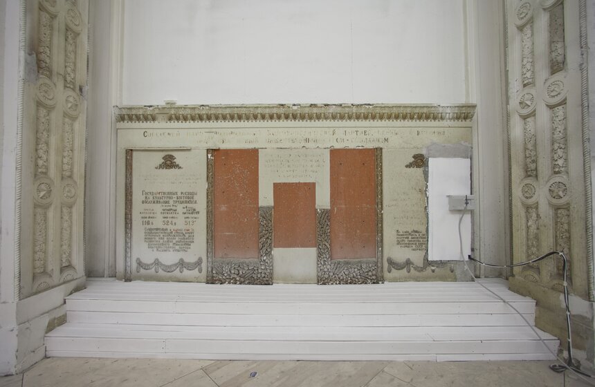 Павильон №1