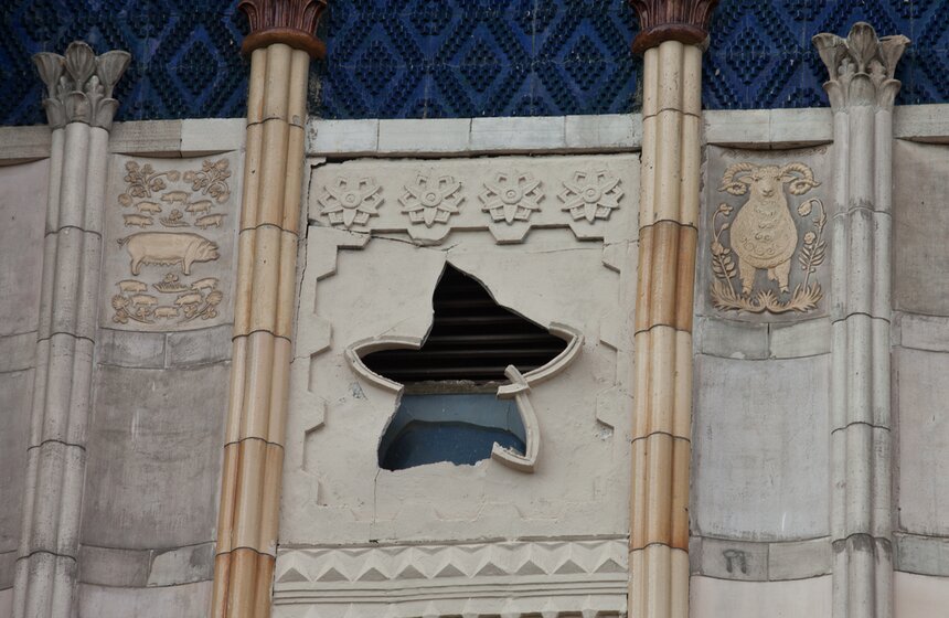 Павильон "Украина"