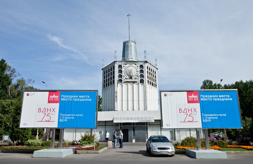 Неизвестные виды ВДНХ 20 фото