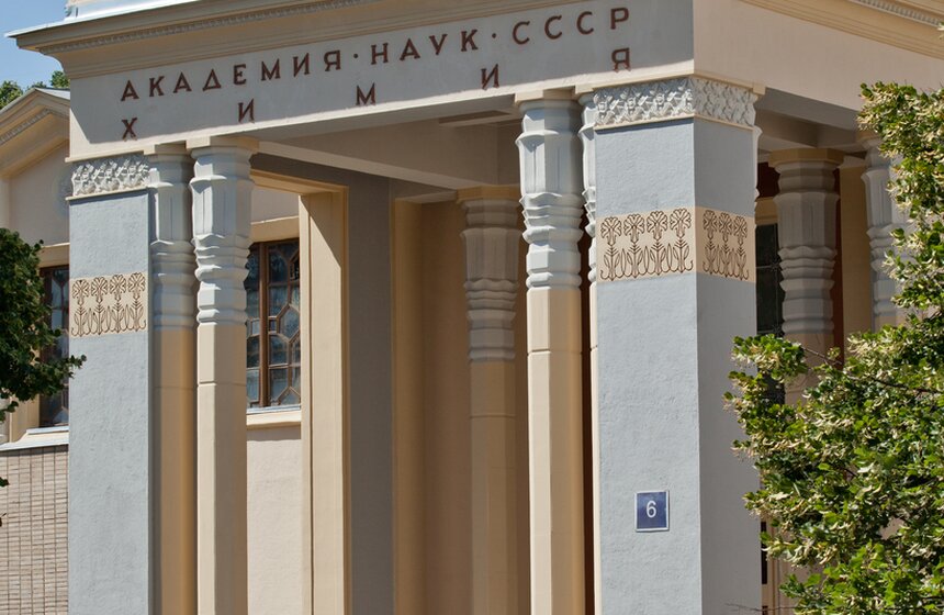 Павильон №6