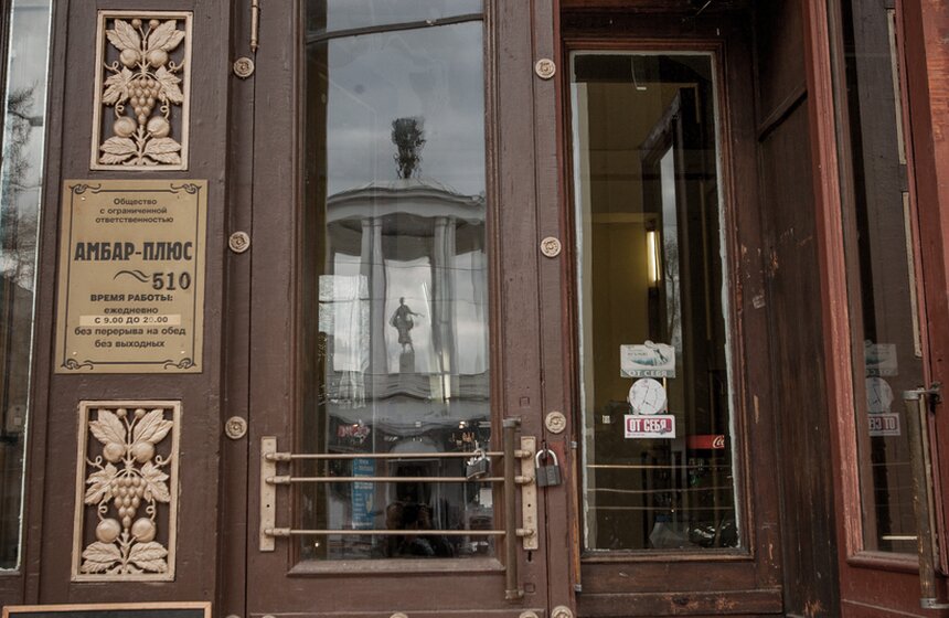 Неизвестные виды ВДНХ 33 фото