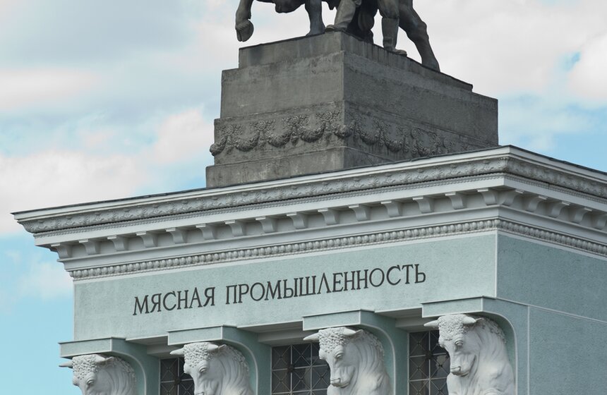 Неизвестные виды ВДНХ 5 фото