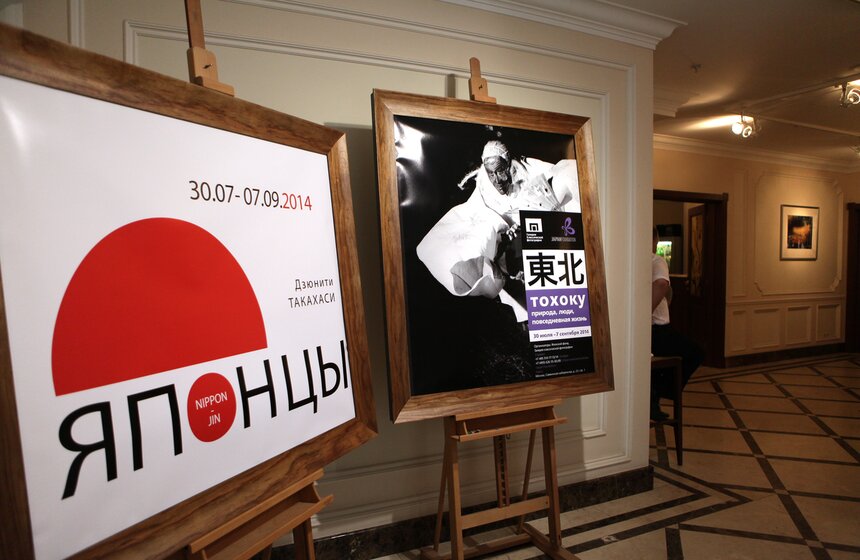 В Галрее классической фотографии открылись две выставки о Японии 16 фото