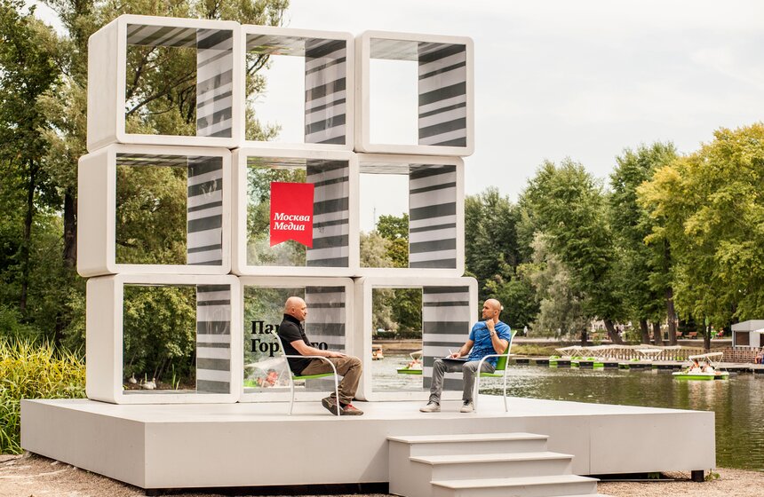 В парке Горького продолжает работу студия канала "Москва 24" 2 фото