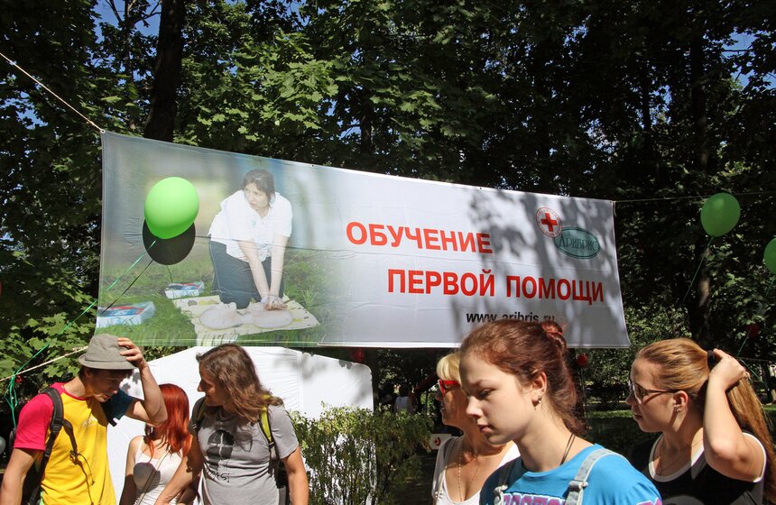 В "Сокольниках" обучали правилам оказания первой помощи при ЧС 2 фото