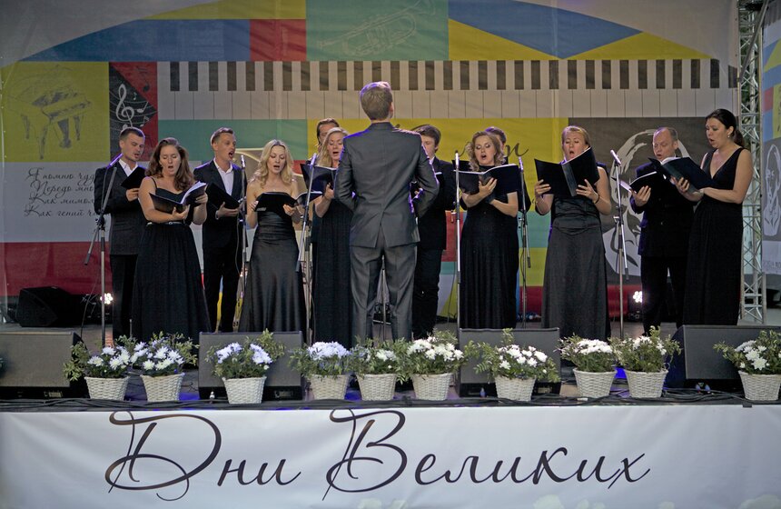 В рамках фестиваля "Лучший город Земли" состоялся "День Глинки" 16 фото