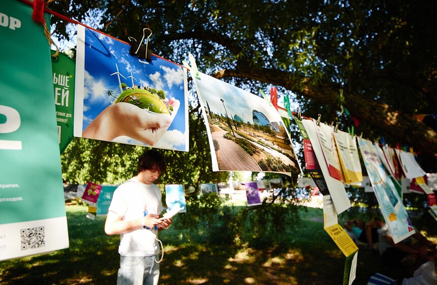 Рок-фестиваль "Пикник Афиши" прошел в "Коломенском" 22 фото