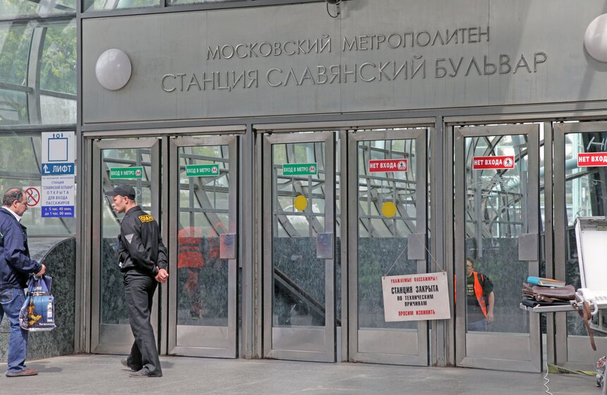 Крупная авария в московском метро 20 фото