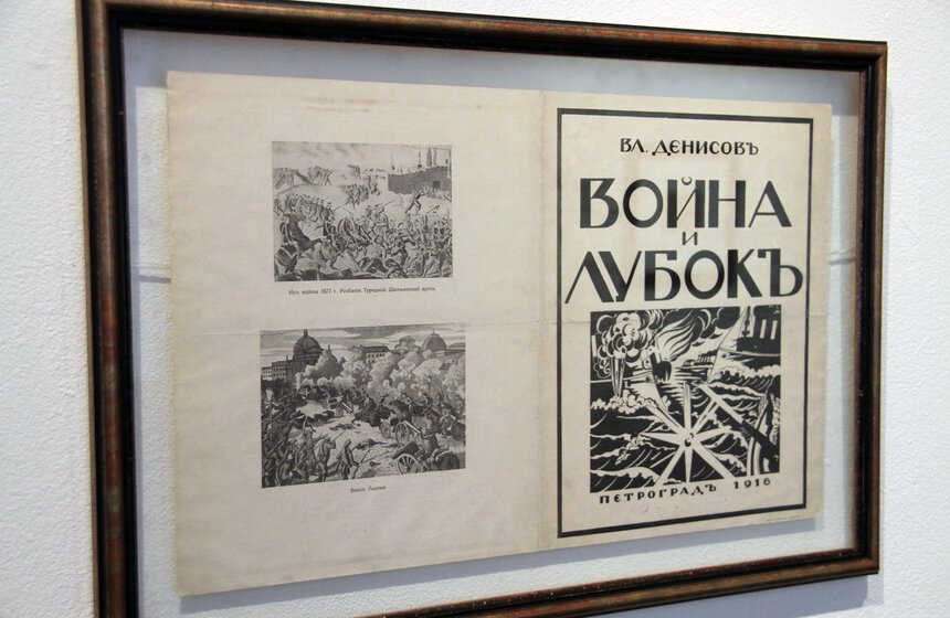 В галерее "Проун" открылась выставка "На переломе" 12 фото