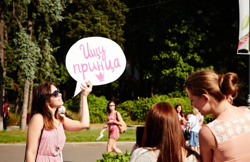 В парке "Сокольники" отметили Международный день молодежи 6 фото
