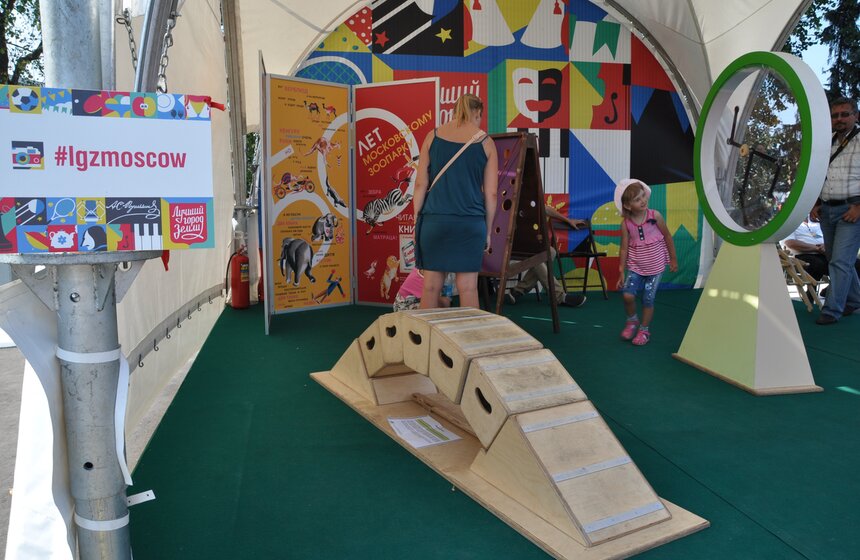 На ВДНХ провели "Дни культуры в округах" 15 фото