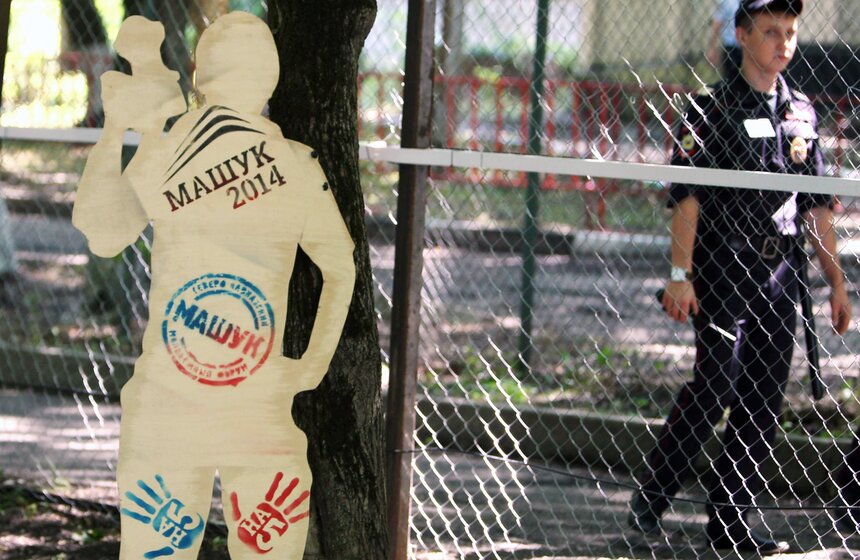 В Пятигорске стартовала вторая смена форума "Машук-2014" 5 фото