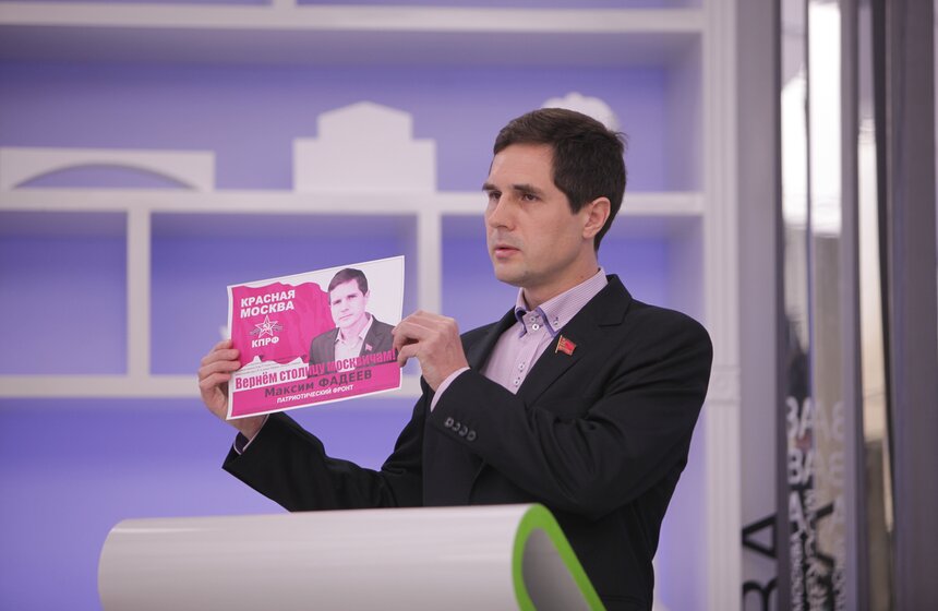 На канале "Москва Доверие" прошли дебаты кандидатов от 10 округа 21 фото
