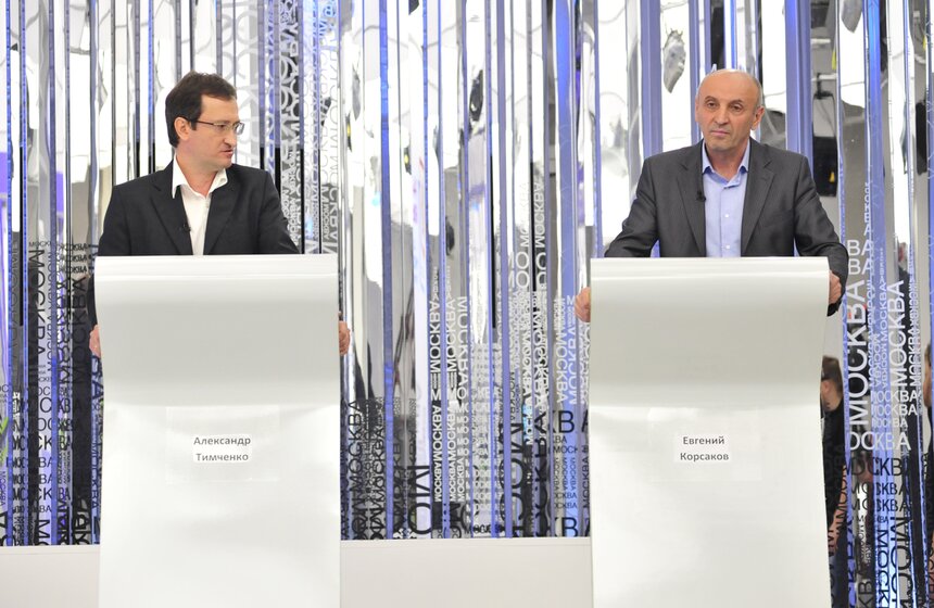 Завершились дебаты кандидатов в Мосгордуму от 20 округа 11 фото