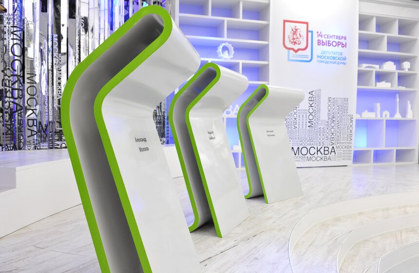 Завершились дебаты кандидатов в Мосгордуму от 20 округа 4 фото