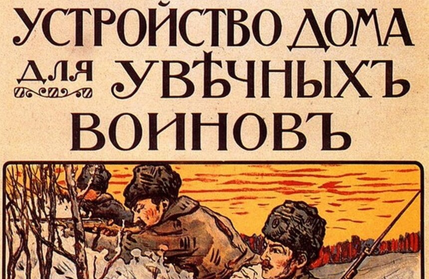 1 августа исполнилось 100 лет с начала Первой мировой войны 2 фото