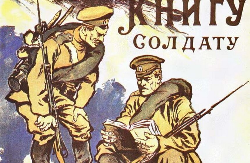 1 августа исполнилось 100 лет с начала Первой мировой войны 16 фото