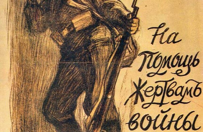 1 августа исполнилось 100 лет с начала Первой мировой войны 10 фото