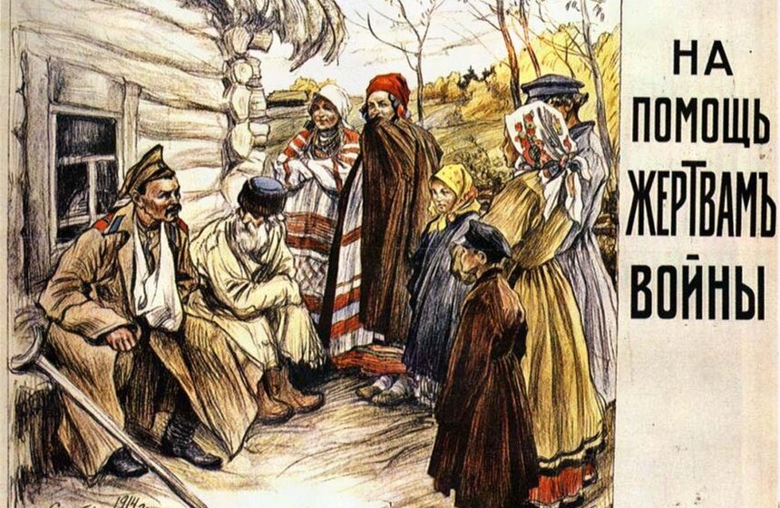 1 августа исполнилось 100 лет с начала Первой мировой войны 13 фото