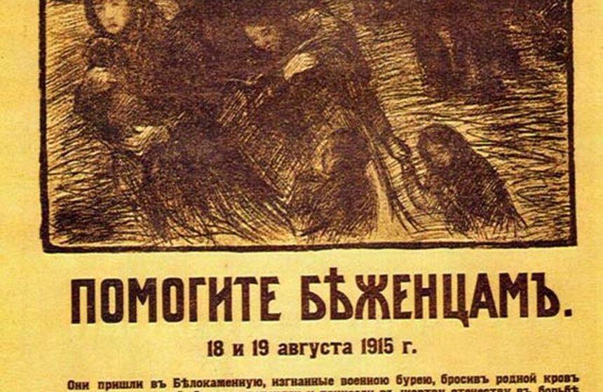 1 августа исполнилось 100 лет с начала Первой мировой войны 26 фото