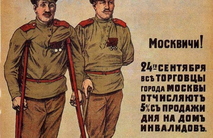 1 августа исполнилось 100 лет с начала Первой мировой войны 17 фото