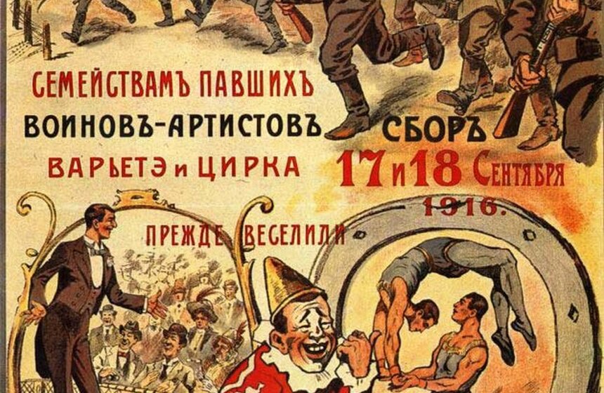 1 августа исполнилось 100 лет с начала Первой мировой войны 20 фото