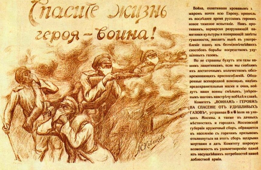 1 августа исполнилось 100 лет с начала Первой мировой войны 23 фото