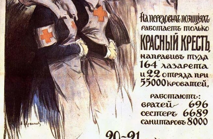 1 августа исполнилось 100 лет с начала Первой мировой войны 22 фото