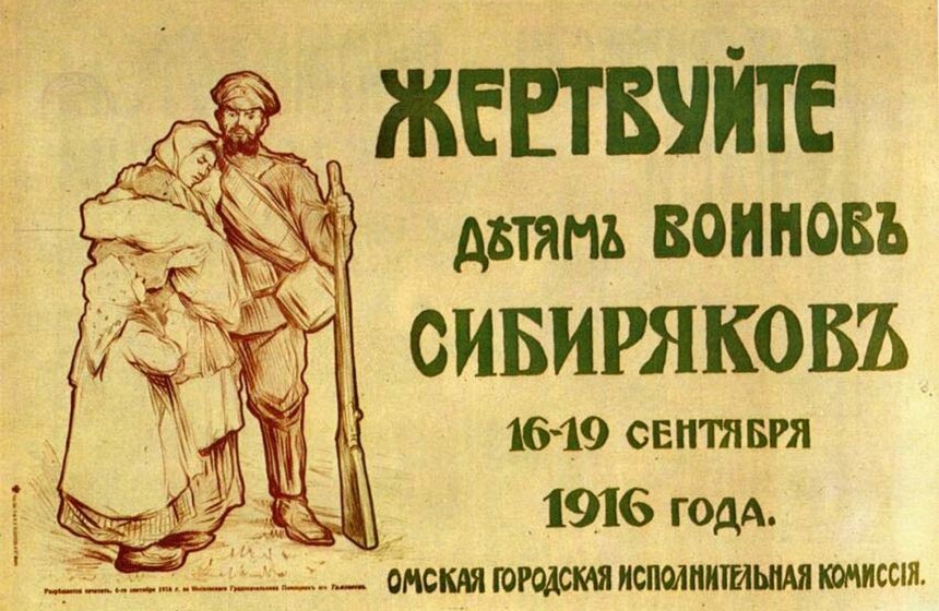 1 августа исполнилось 100 лет с начала Первой мировой войны 21 фото