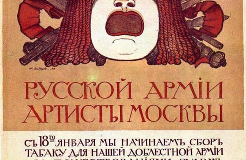 1 августа исполнилось 100 лет с начала Первой мировой войны 24 фото