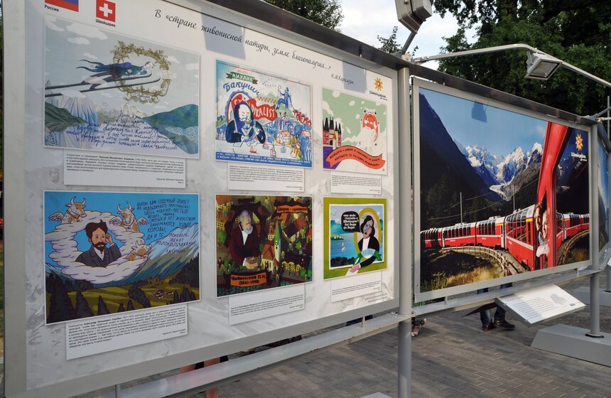 В саду имени Баумана проходят "Швейцарские вечера" 11 фото