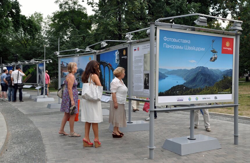 В саду имени Баумана проходят "Швейцарские вечера" 3 фото