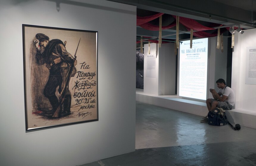 В столице открылась выставка, посвященная Первой мировой войне 7 фото