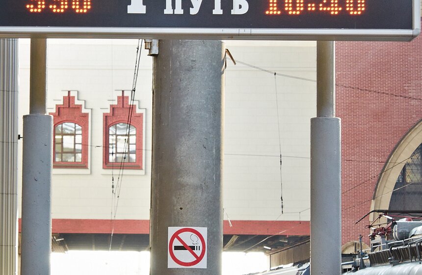 Из Москвы во Владивосток запустили почтовый поезд 1 фото