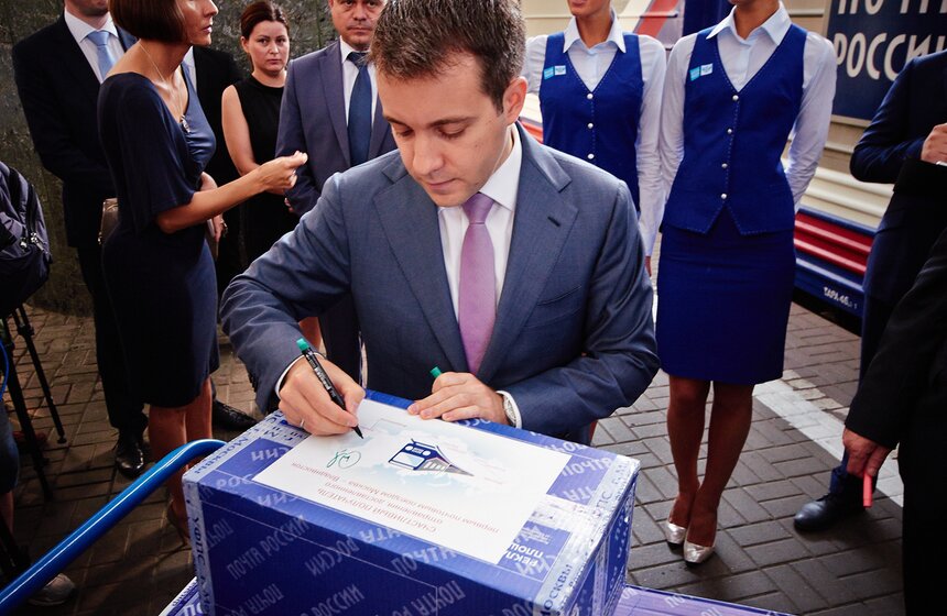 Из Москвы во Владивосток запустили почтовый поезд 11 фото