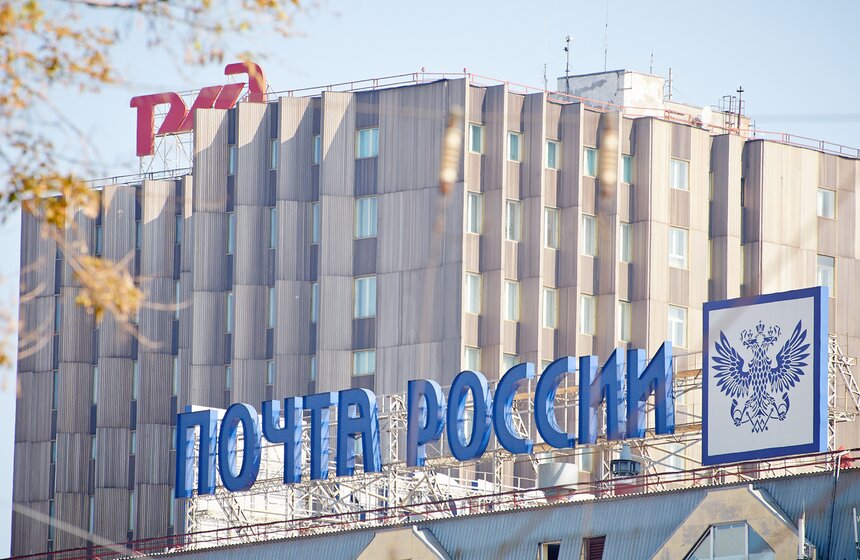 Из Москвы во Владивосток запустили почтовый поезд 20 фото