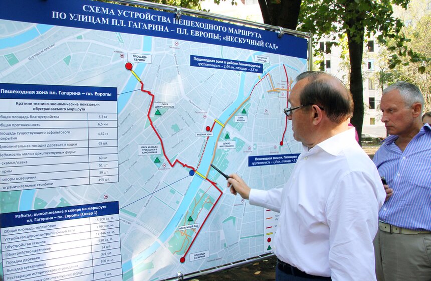 В Москве появится самая длинная пешеходная зона 5 фото