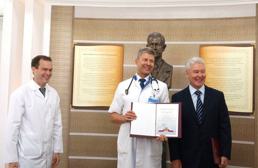 Мэр Москвы поздравил коллектив 20-й горбольницы с 50-летием 6 фото