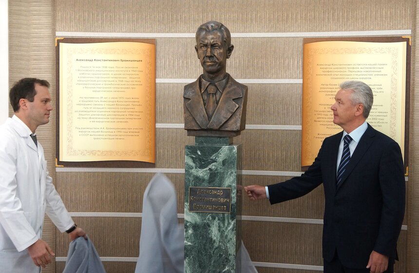 Мэр Москвы поздравил коллектив 20-й горбольницы с 50-летием 4 фото