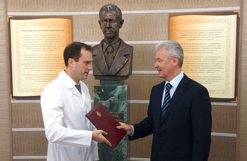 Мэр Москвы поздравил коллектив 20-й горбольницы с 50-летием 7 фото