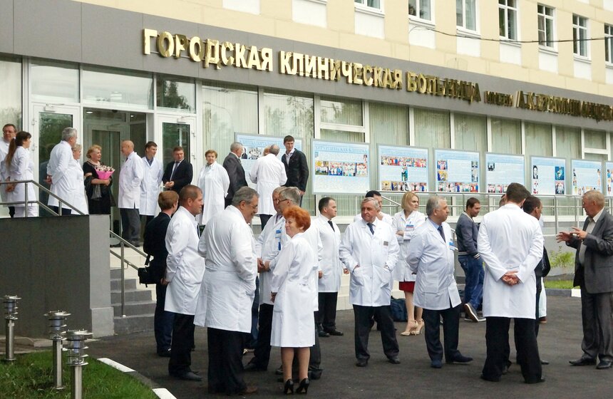 Мэр Москвы поздравил коллектив 20-й горбольницы с 50-летием 12 фото